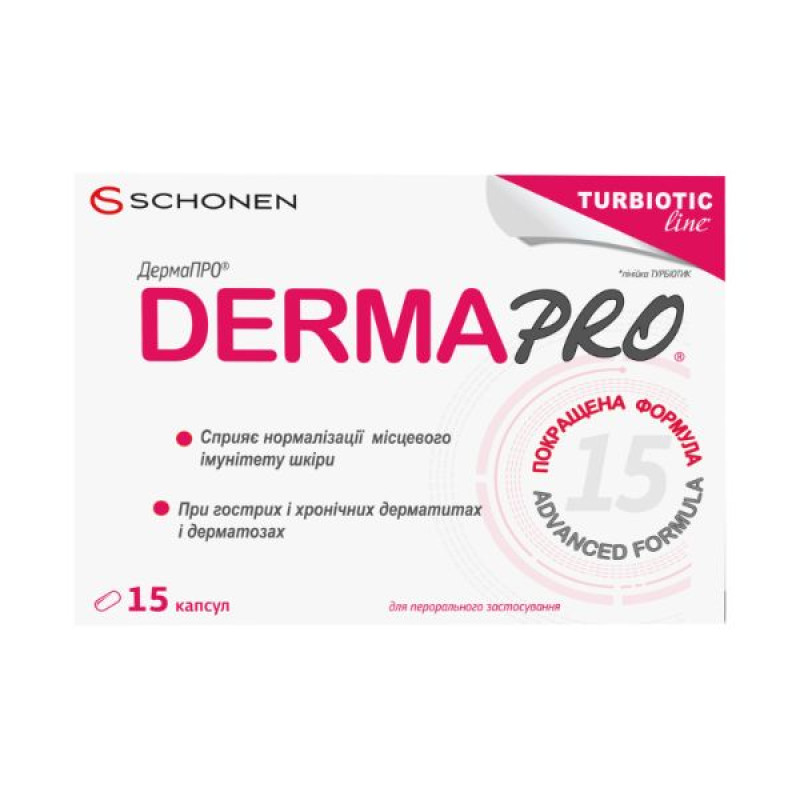 Dermapro capsules No. 15