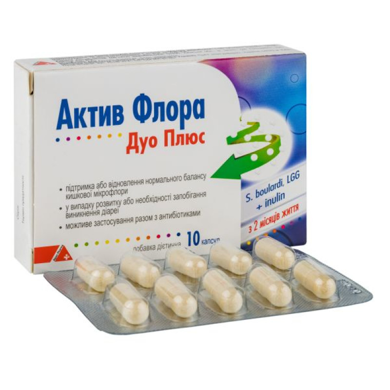 Актив Флора дуо плюс капсулы №10