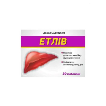 Etliv 750 mg tablets No. 30