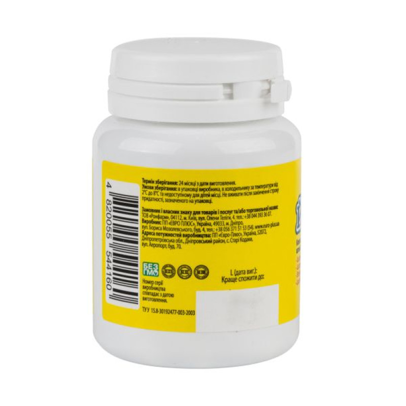 Йогурт Lacto Smart капсулы №30