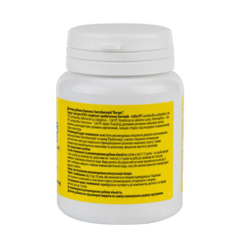 Йогурт Lacto Smart капсулы №30