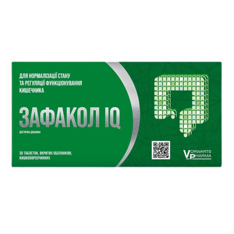 Зафакол IQ таблетки №30