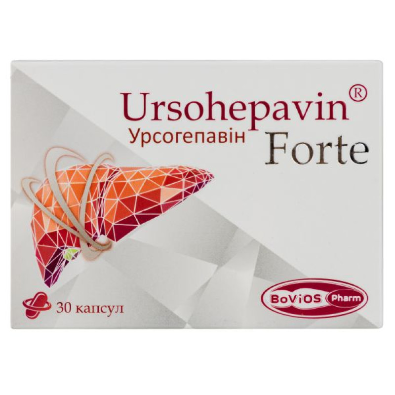 Урсогепавин форте капсулы №30