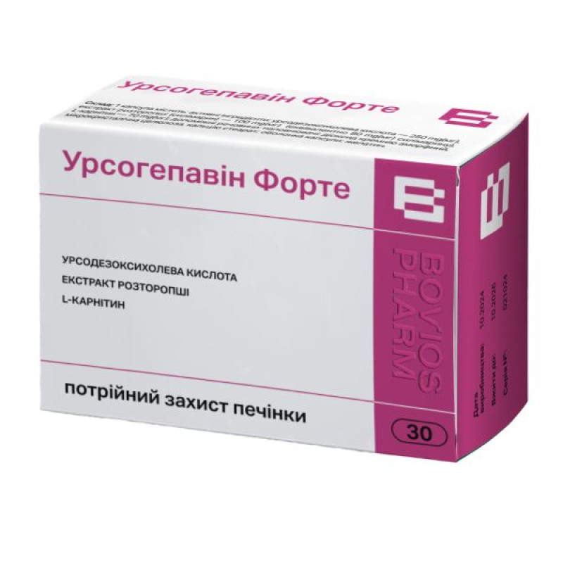 Урсогепавин форте капсулы №30