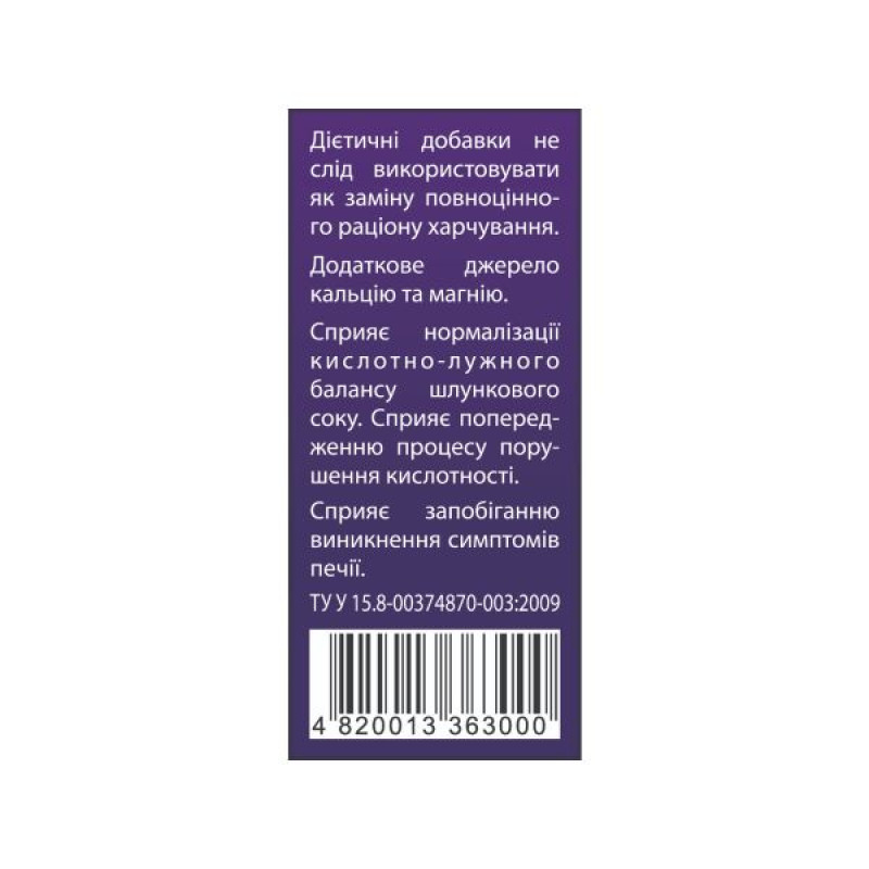 Heartburn tablets with forest berry flavor, tablets No. 20