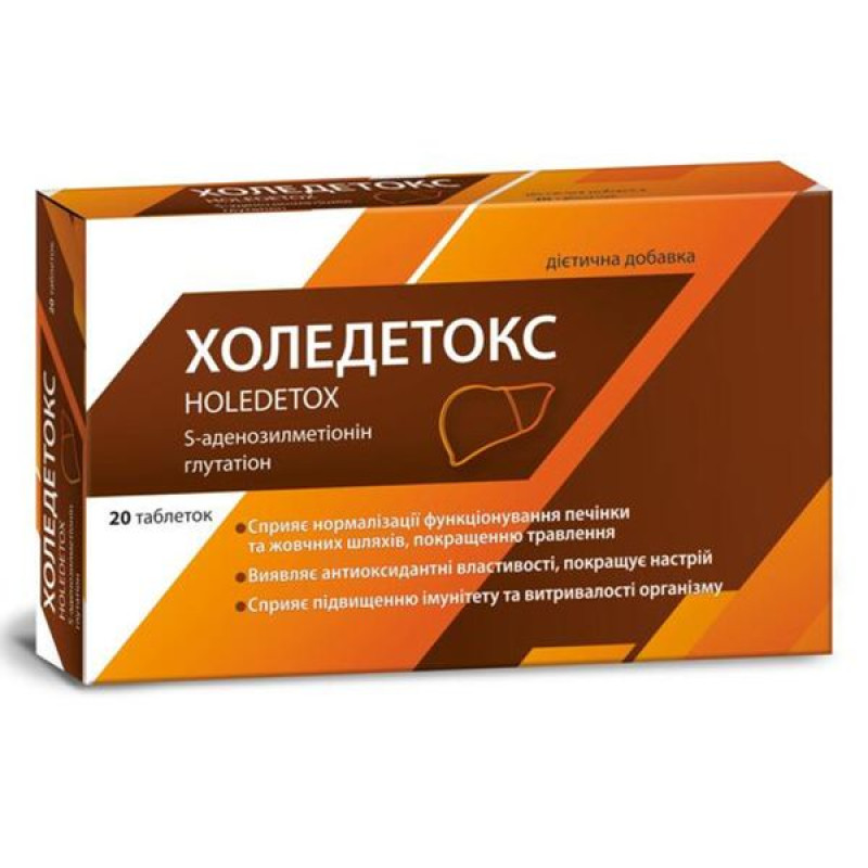 Choledetox tablets No. 20