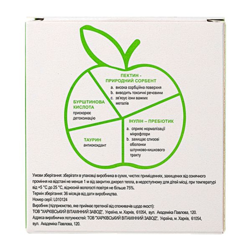 Сорбент ИЗИсорб EASYsorb на основе пектина капсулы №30