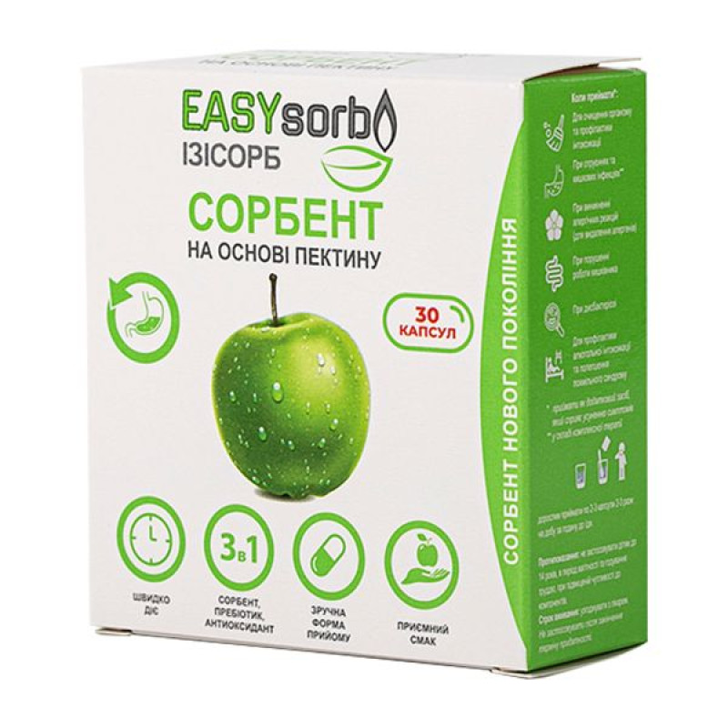 Сорбент ИЗИсорб EASYsorb на основе пектина капсулы №30