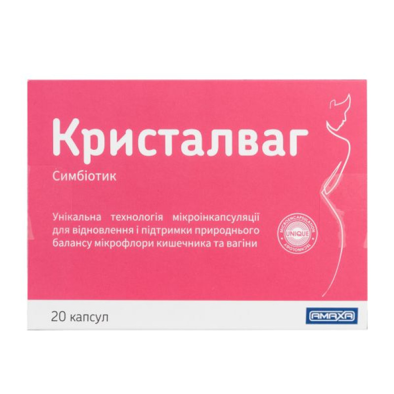 Кристалваг капсулы №20