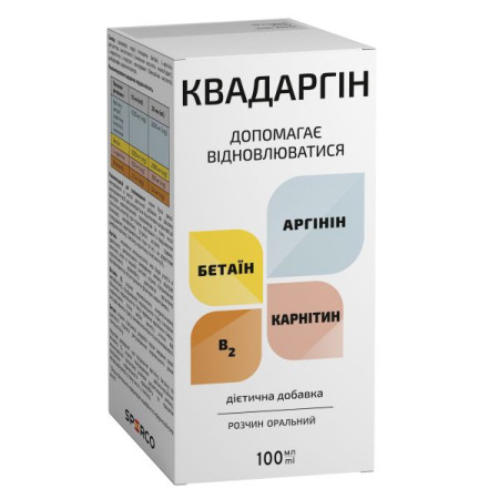 Квадаргін розчин оральний контейнер 100 мл