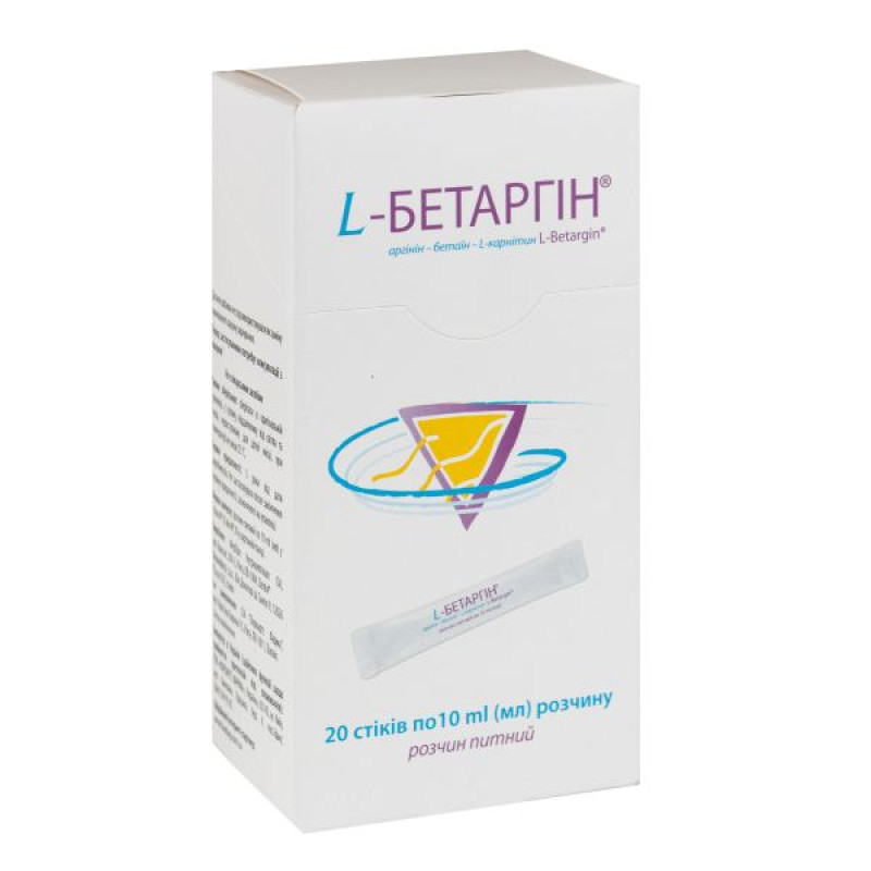 L-бетаргин раствор питьевой стик 10 мл №20
