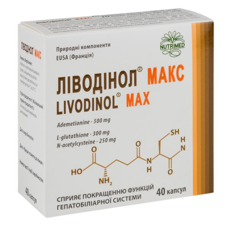 Ливодинол Макс капсулы №40