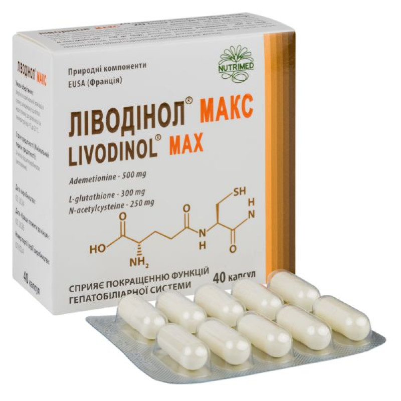 Ливодинол Макс капсулы №40