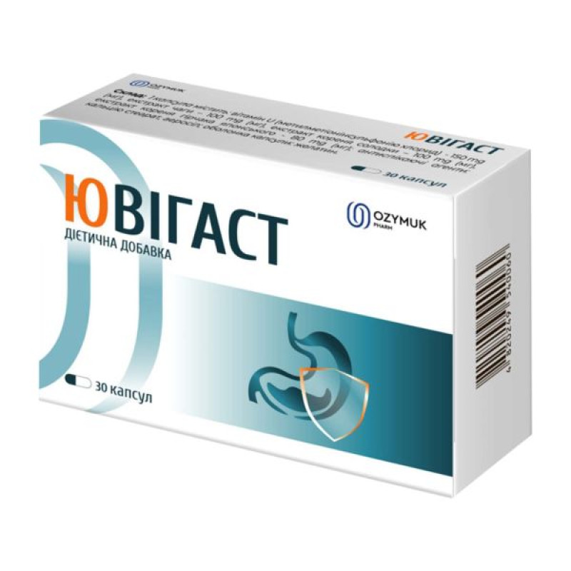 Ювигаст капсулы №30