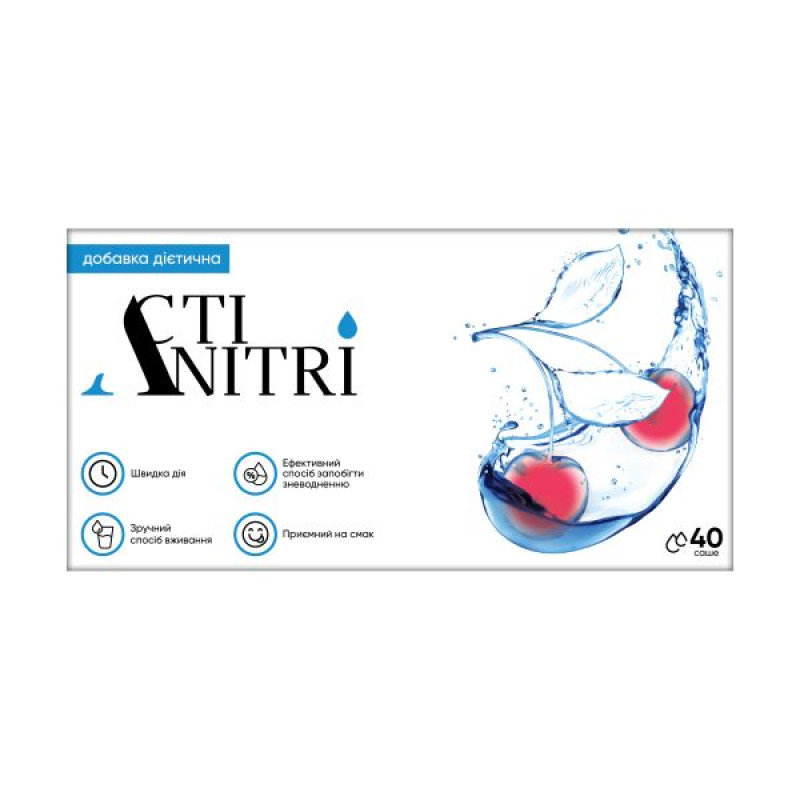 АктиНитри добавка диетическая в саше по 4,8 г №40