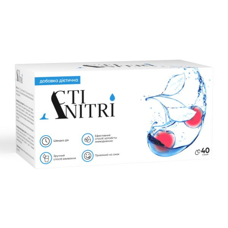 АктиНитри добавка диетическая в саше по 4,8 г №40