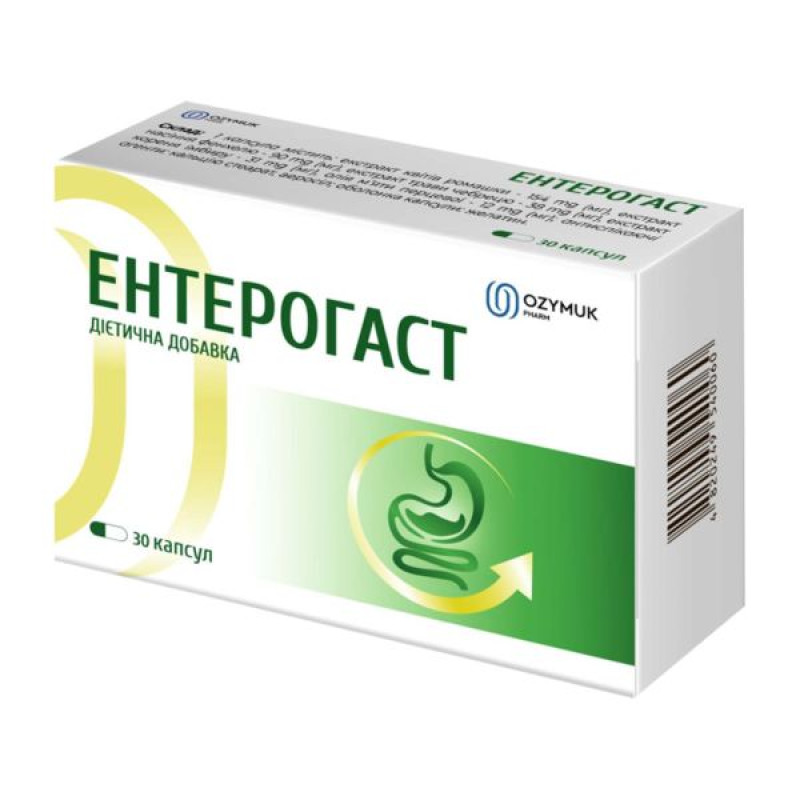 Энтерогаст капсулы №30