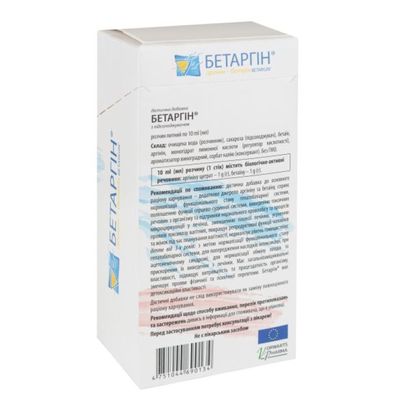 Betargin solution drinking water 10 ml No. 20