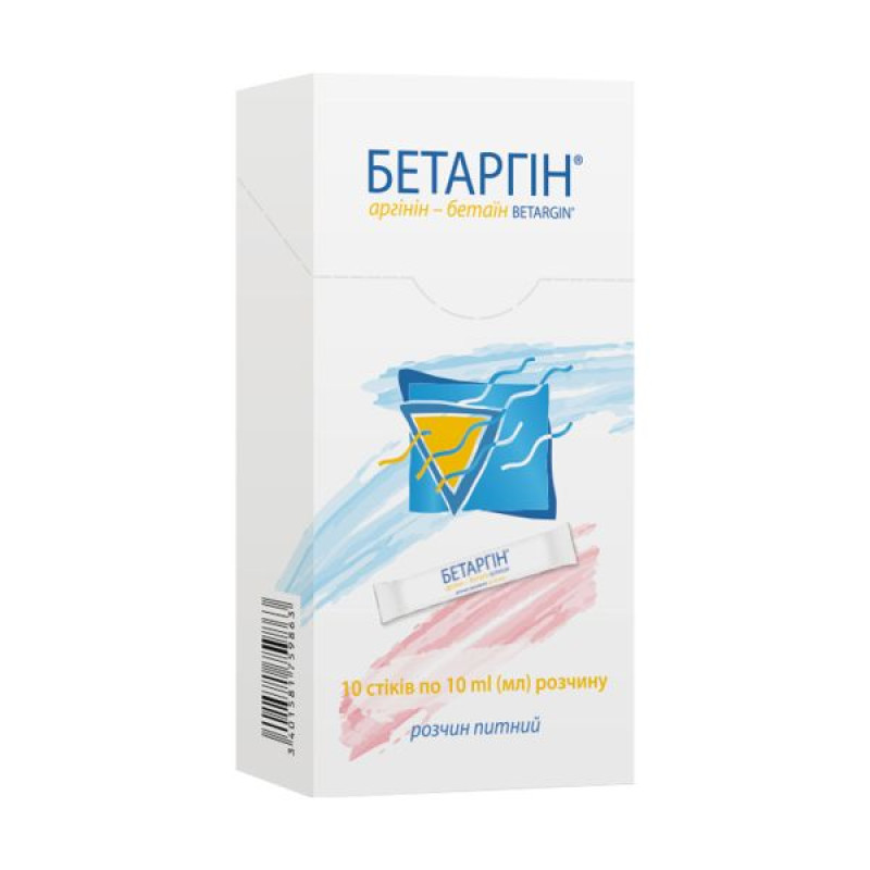 Бетаргін розчин питний стік 10 мл №10