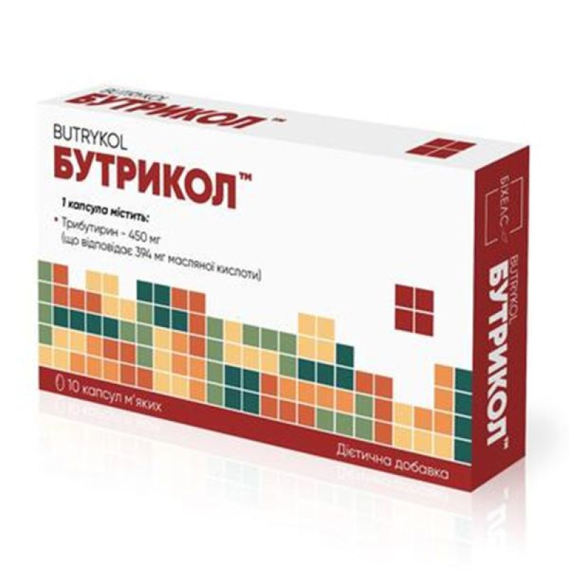 Бутрикол капсулы №10