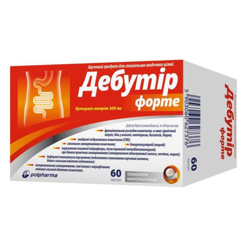 Дебутир Форте капсулы по 300 мг №60