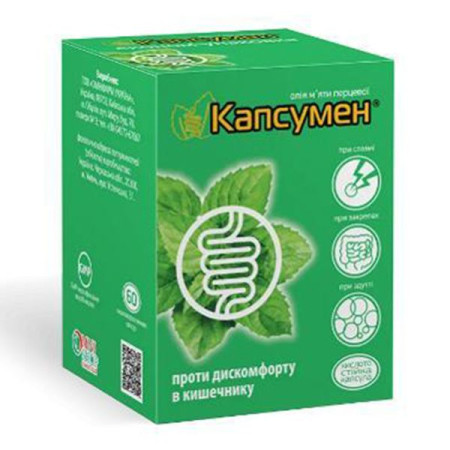 Капсумен капсули кишковорозчинні №60