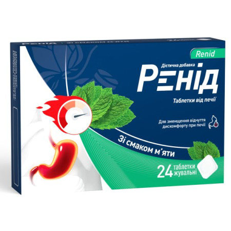 Renid chewable tablets with mint flavor No. 24