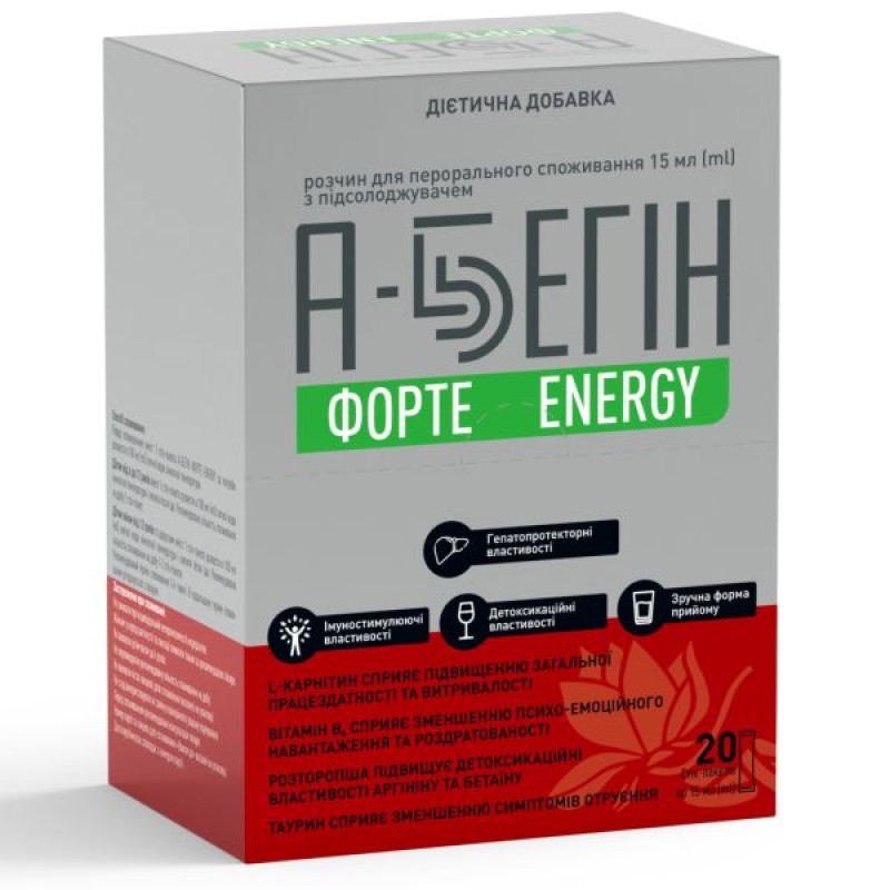A-Begin Forte ENERGY solution for oral use stick pack 15 ml No. 20