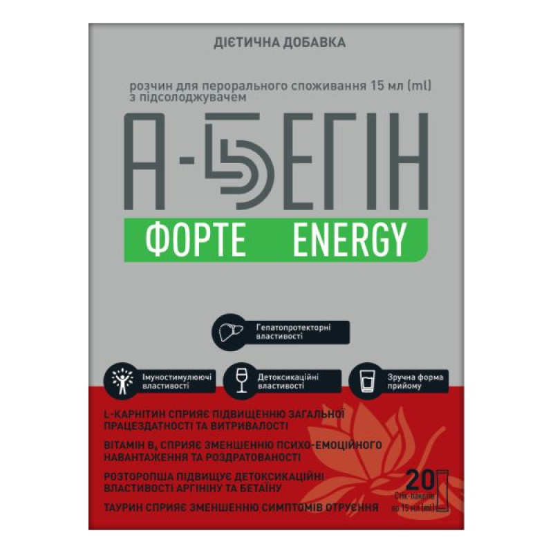 A-Begin Forte ENERGY solution for oral use stick pack 15 ml No. 20
