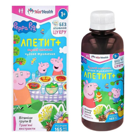NutHealth Appetite+ for children in a 165 ml bottle