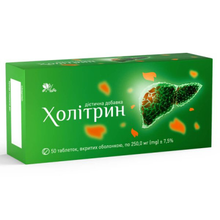 Cholitrin tablets No. 50