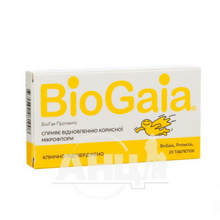 BioGaia Protectis tablets No. 20