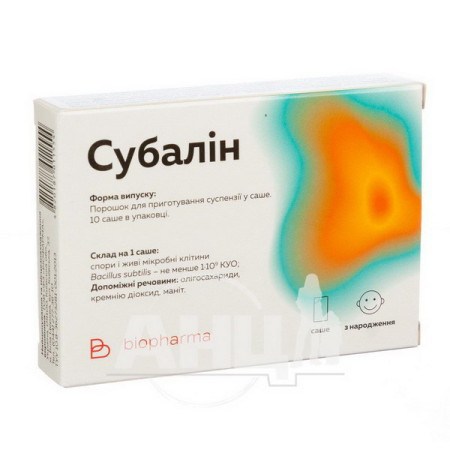 Subalin powder 2.0 sachets No. 10