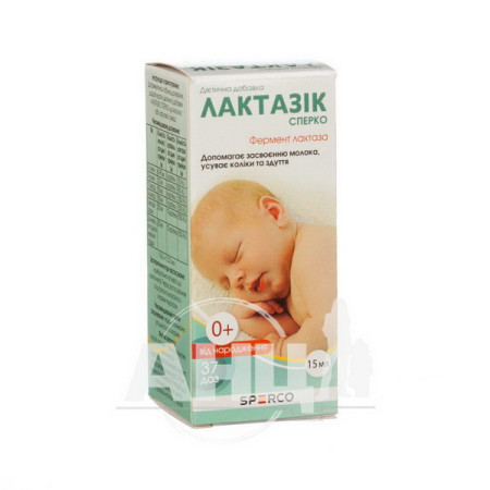 Lactazik drops bottle 15 ml