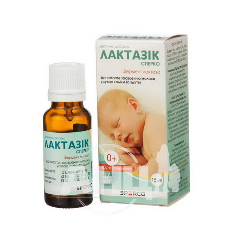 Лактазік краплі флакон 15 мл