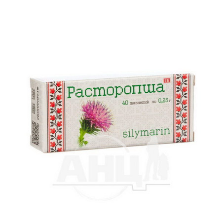 Milk thistle tablets 0.25 g No. 40