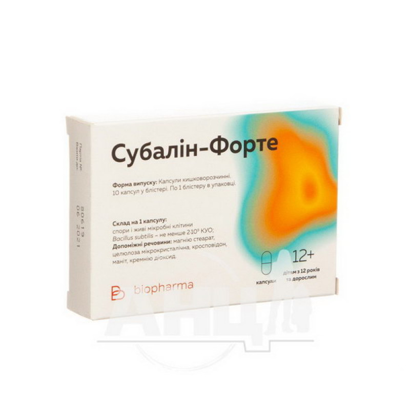 Subalin forte capsules No. 10