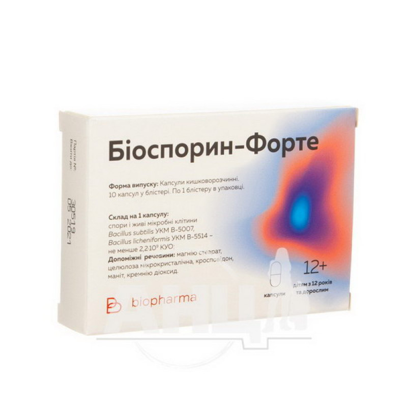 Biosporin Forte capsules #10