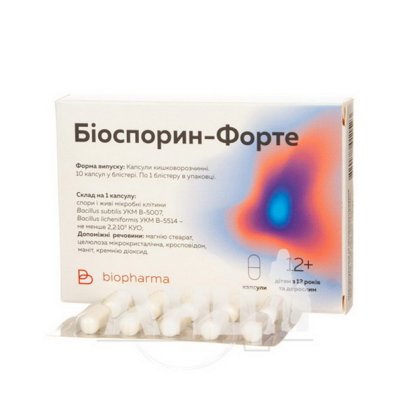 Biosporin Forte capsules #10