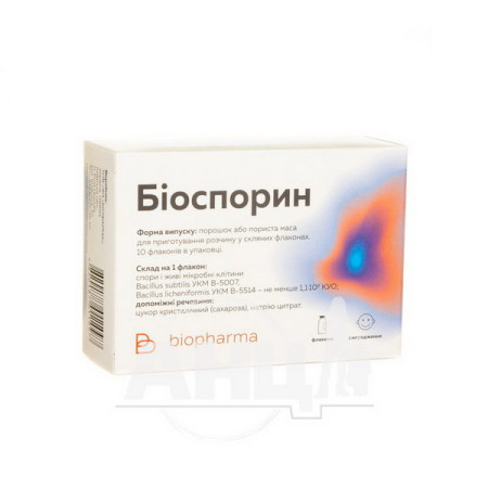 Biosporin 1 dose No. 10