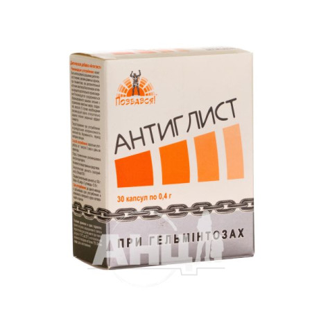 Antihelminth capsules 0.4 g No. 30