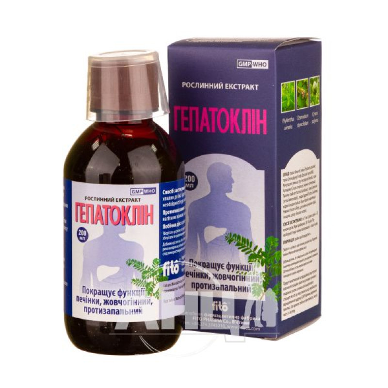 Гепатоклин экстракт флакон 200 мл