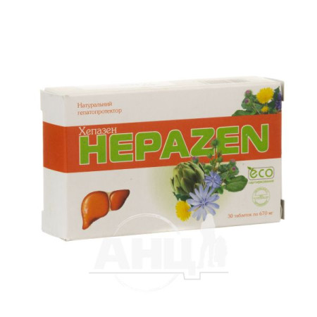 Hepazen tablets No. 30
