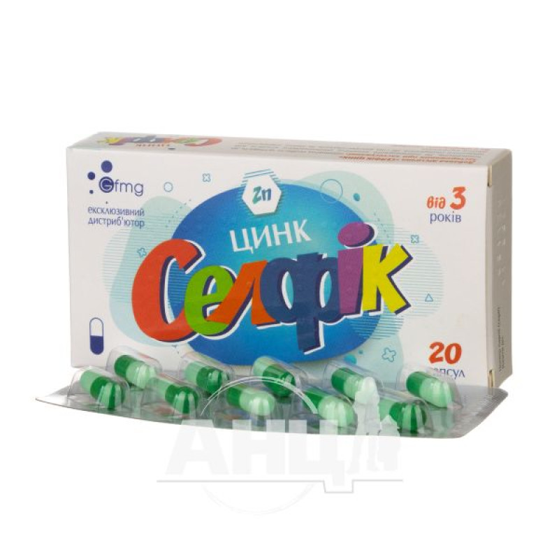 Селфик цинк капсулы 100 мг №20