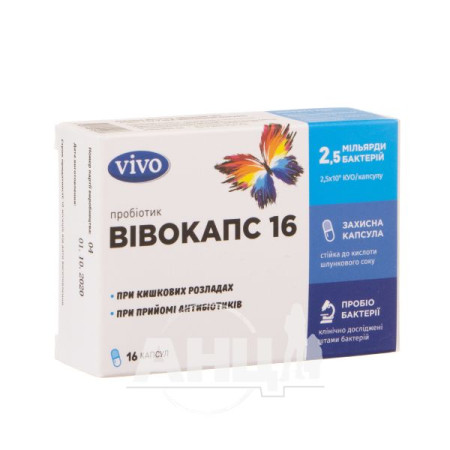 Vivocaps capsules No. 16
