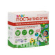 Yogurt baby post-antibiotic capsules blister No. 30