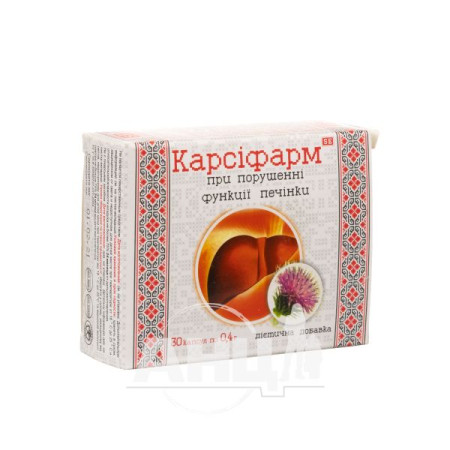 Karsipharm capsules 0.4 g No. 30