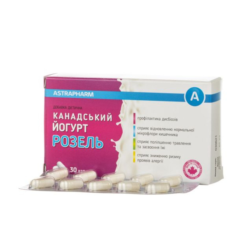 Канадский йогурт розель капсулы №30