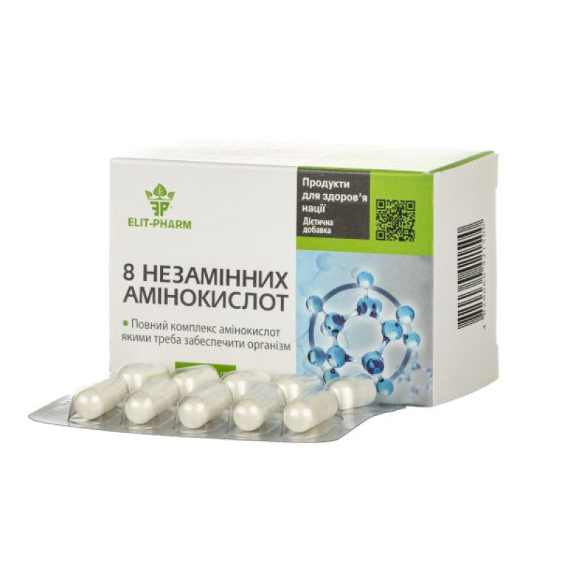 8 незаменимых аминокислот капсулы №50