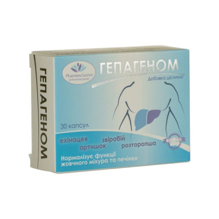 Hepagenom capsules 350 mg blister No. 30